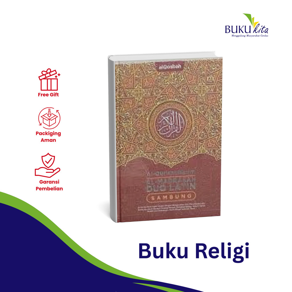 AL QURANULKARIM AL MADRASAH DUO LATIN SAMBUNG (BESAR) by Alqosbah