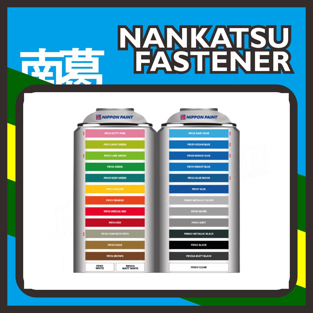Pylox Basics Nippon Paint PB116 BROWN 300cc Cat Semprot Pilok Pilox Biru Putih Hitam Clear Silver Ep