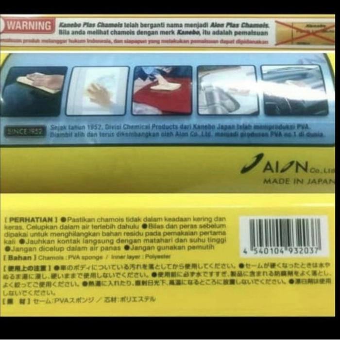 LAP MOBIL AION PLAS CHAMOIS LAP KANEBO LAP SERBA GUNA LAP AION
