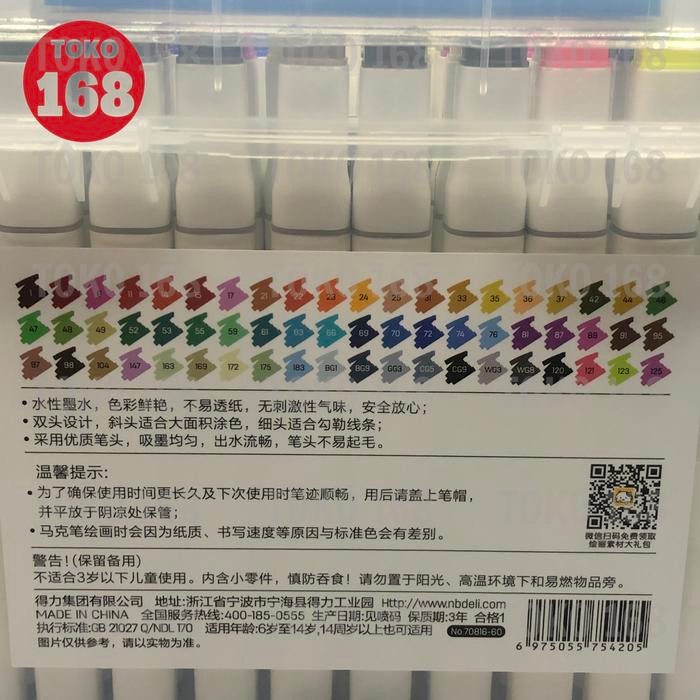 

Deli Sketch/Water-Based Marker/Spidol Sketsa 70816 60 Warna (Set)