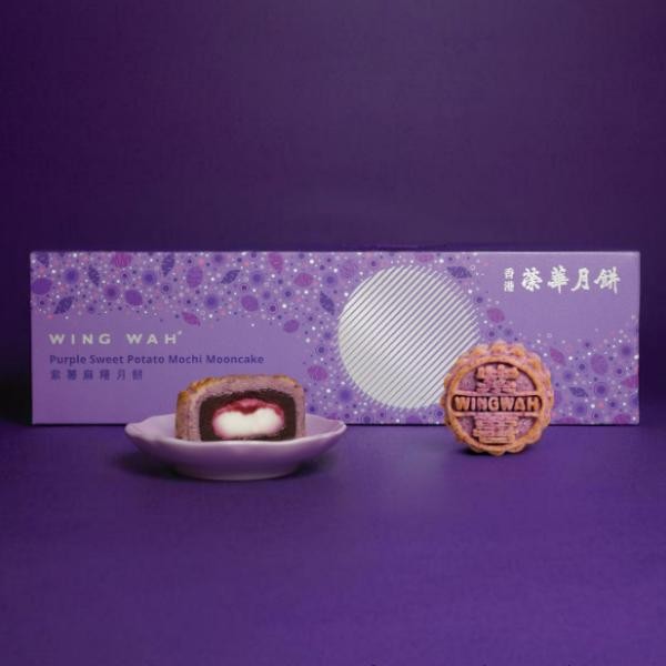 

PO Kue Bulan Wing Wah HongKong Wingwah Purple Sweet Potato Mochi Mooncake Isi 4pcs x 45gr Original