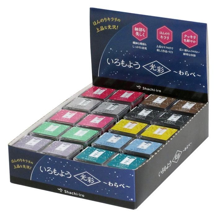 

Shachihata Mini Shimmer Ink Pad