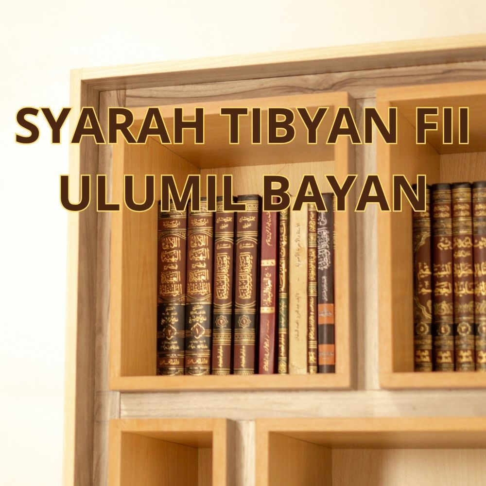 KITAB SYARAH TIBYAN FII ULUMIL BAYAN DKI BEIRUT