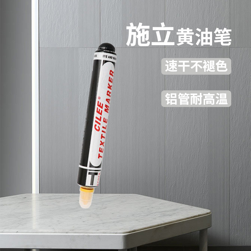 

CILEE Butter Pen Spidol Kain Anti Luntur - Tinta Kuning - Kapasitas Besar - Untuk Menandai Tekstil & Pakaian - Standar |M2VGXNHJ|