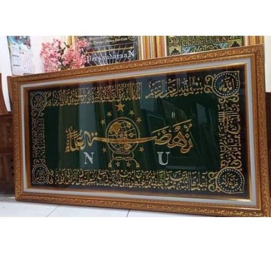 Idyan - kaligrafi timbul nahdlatul ulama kombinasi ayat kursi ukuran 100cm x 50 cm NU lambang NU