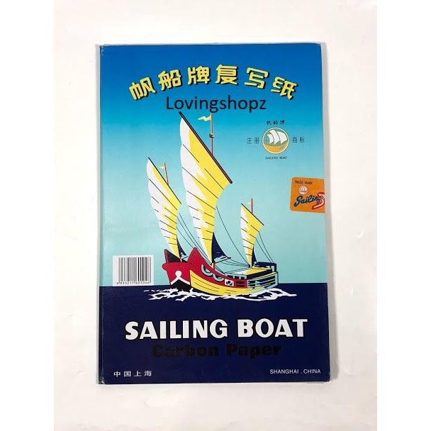 

Kertas Karbon Sailing Boat 2 Sisi, Kertas Karbon 2 Sisi