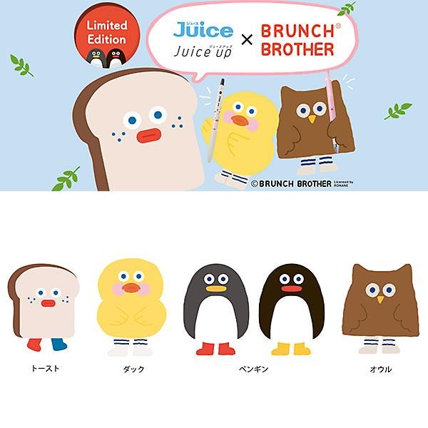 

Pilot Juice Up Brunch Brother By Romane Gel Ink Pen 0.4Mm Pulpen Limited Edition