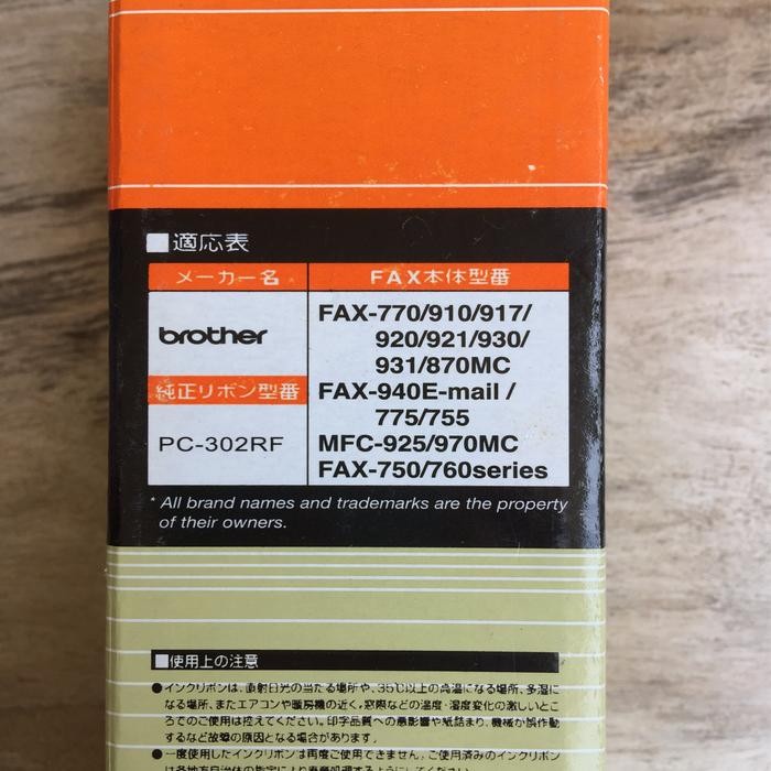 

Karbon Fax Brother Pc-302Rf (Isi 2) /Ink Film Grade 1