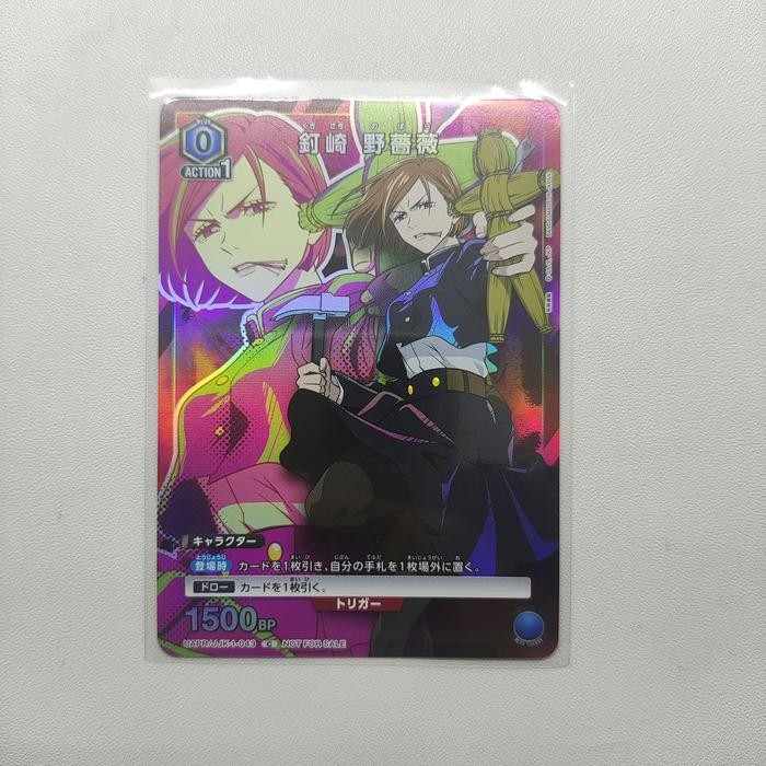 Union Arena Saikyo Jump Promo Card - Nobara Kugisaki Uapr/Jjk-1-043
