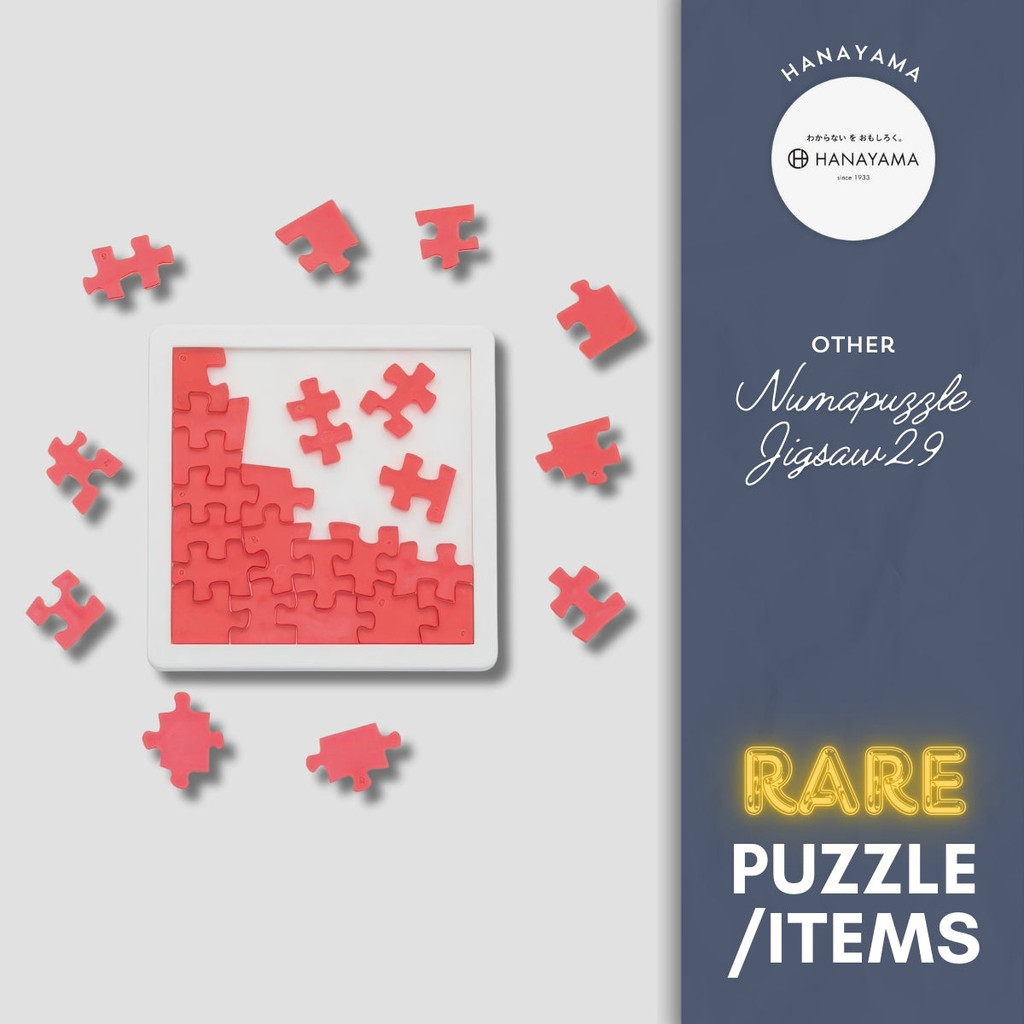 Hanayama 06883 Numa Puzzle Jigsaw 29 Puzzle Game