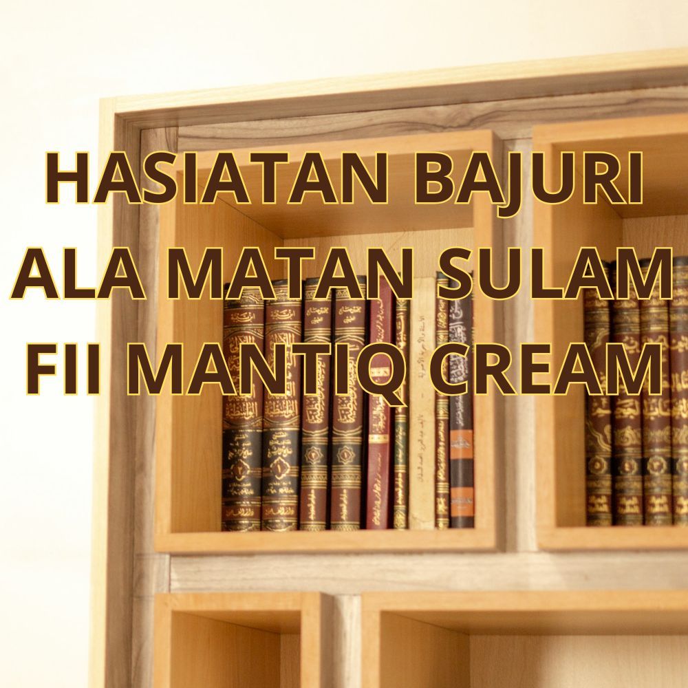 KITAB HASIATAN BAJURI ALA MATAN SULAM FII MANTIQ CREAM DKI BEIRUT