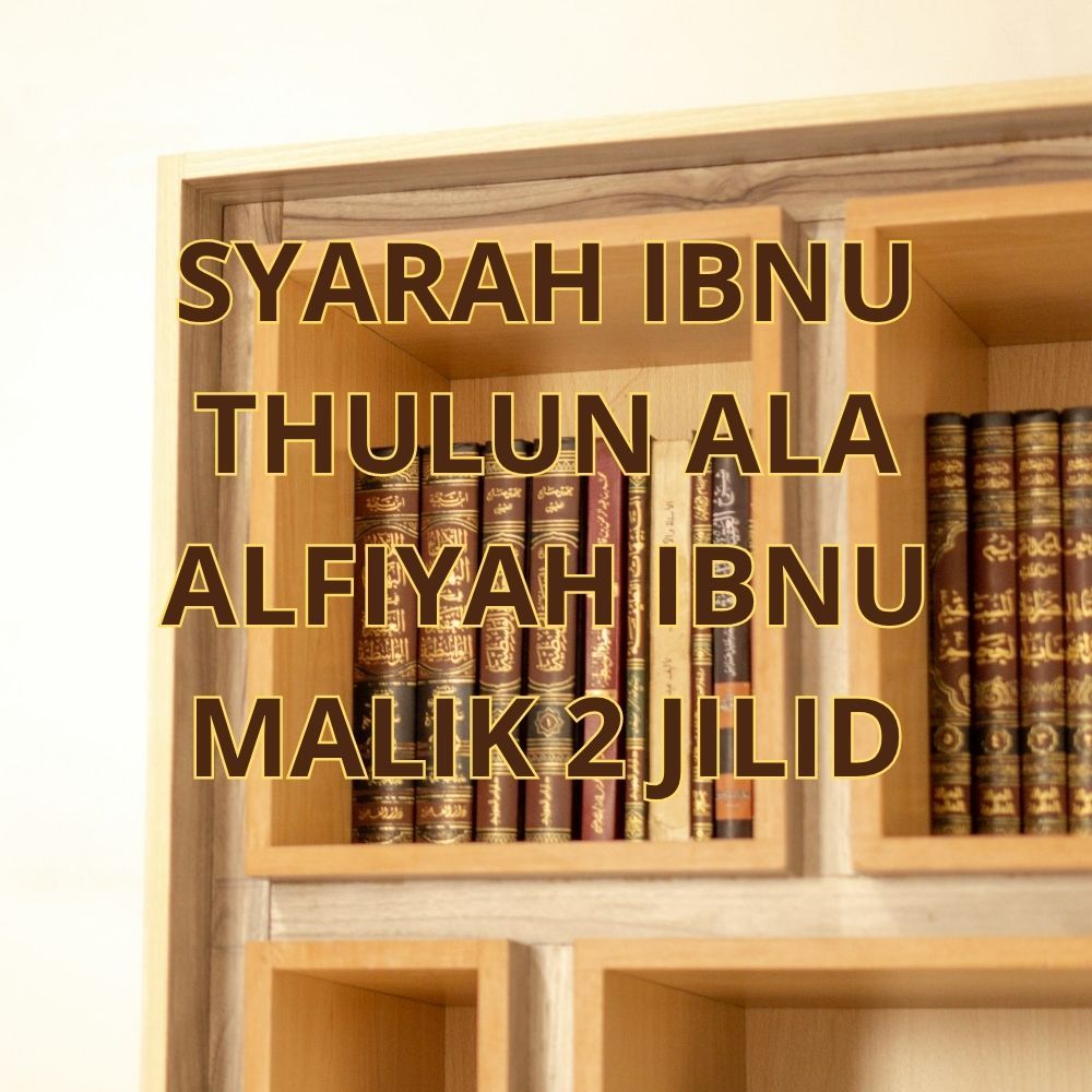 KITAB SYARAH IBNU THULUN ALA ALFIYAH IBNU MALIK 2 JILID DKI BEIRUT