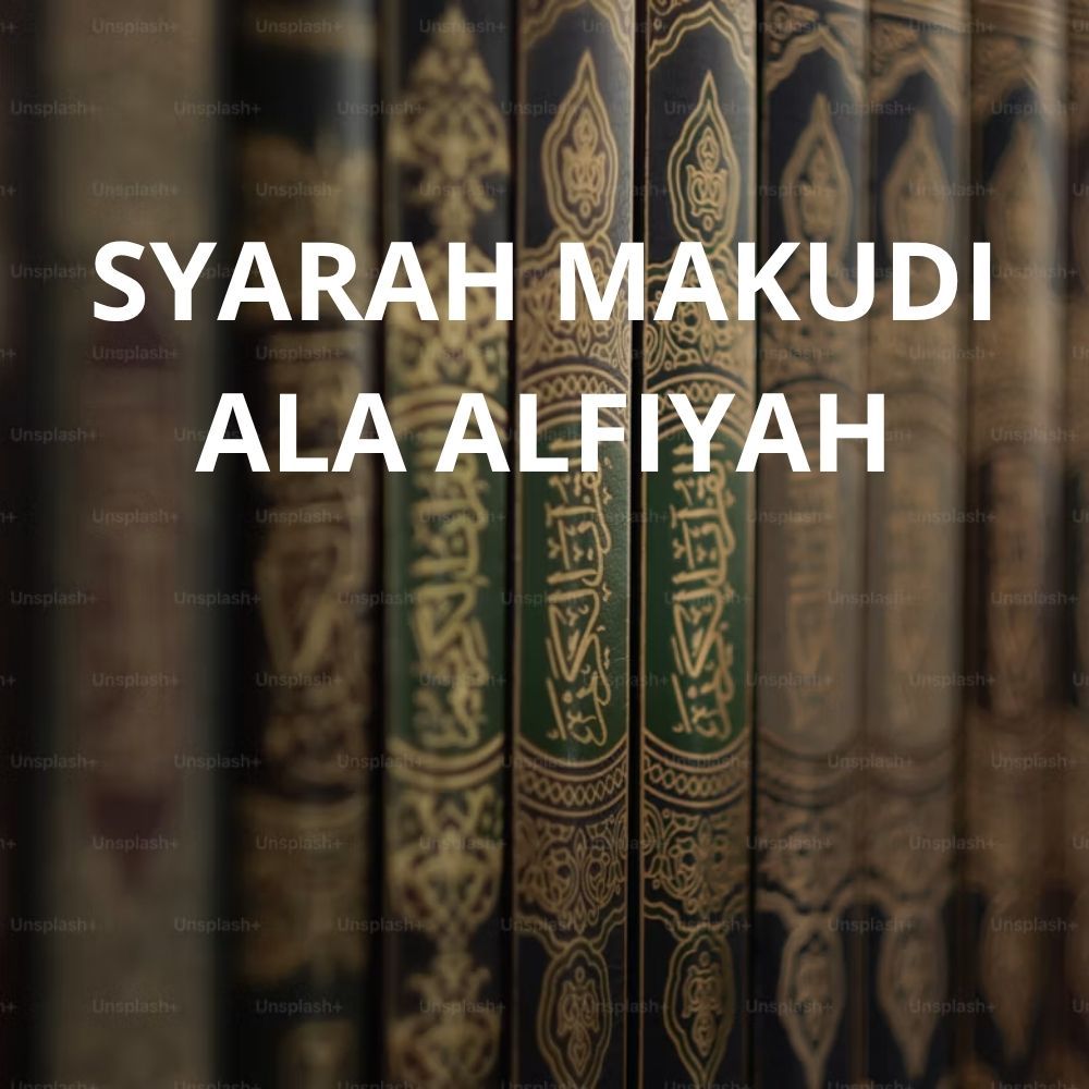 KITAB SYARAH MAKUDI ALA ALFIYAH DARUL KUTUB ILMIYAH BEIRUT