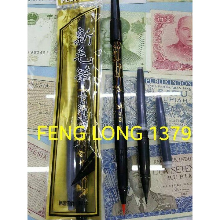 

Mao Bi (Pena China) Platinum Plus Refill