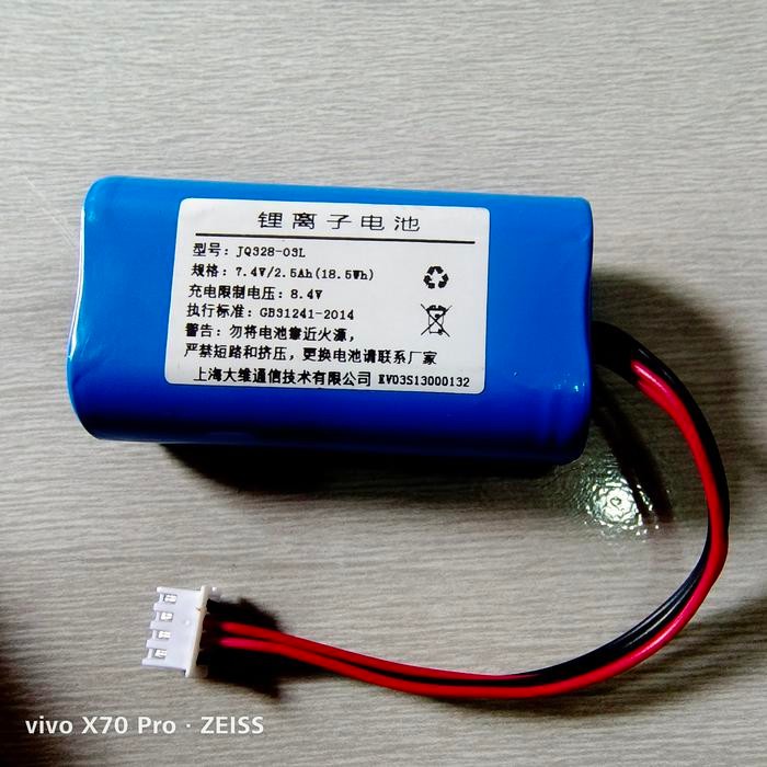 BATRE OTDR MINI SKYCOM/BATERAI OTDR MINI SKYCOM/BATRE OTDR