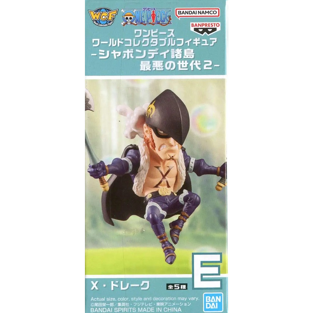Banpresto World Collectable Figure WCF One Piece Sabaody Archipelago Worst Generation 2 - X Drake