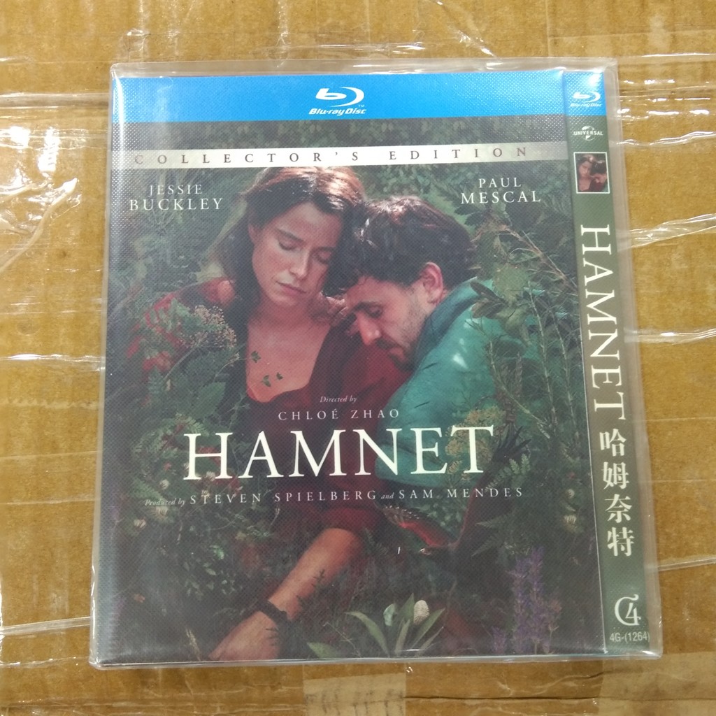 Hamnet (2025) BR25HK