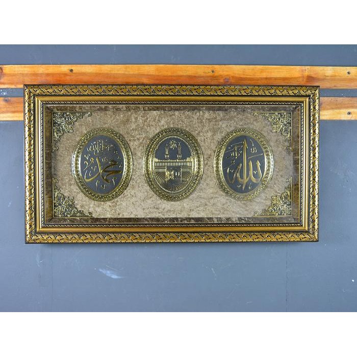 Hiasan Dinding Kaligrafi Allah Muhammad Kabah Medium / 3014B