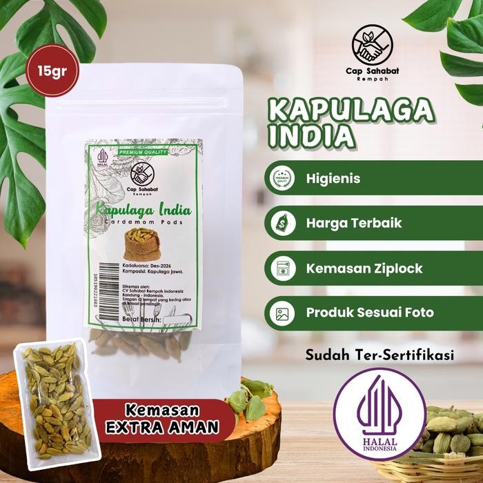 

15gr Kapulaga India / Cardamom Pods 100% PREMIUM QUALITY