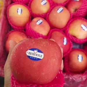 Apel Fuji Premium 1kg