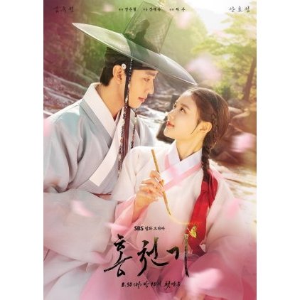 Lovers of the Red Sky - Drama Korea - Drakor - By Creahtiv