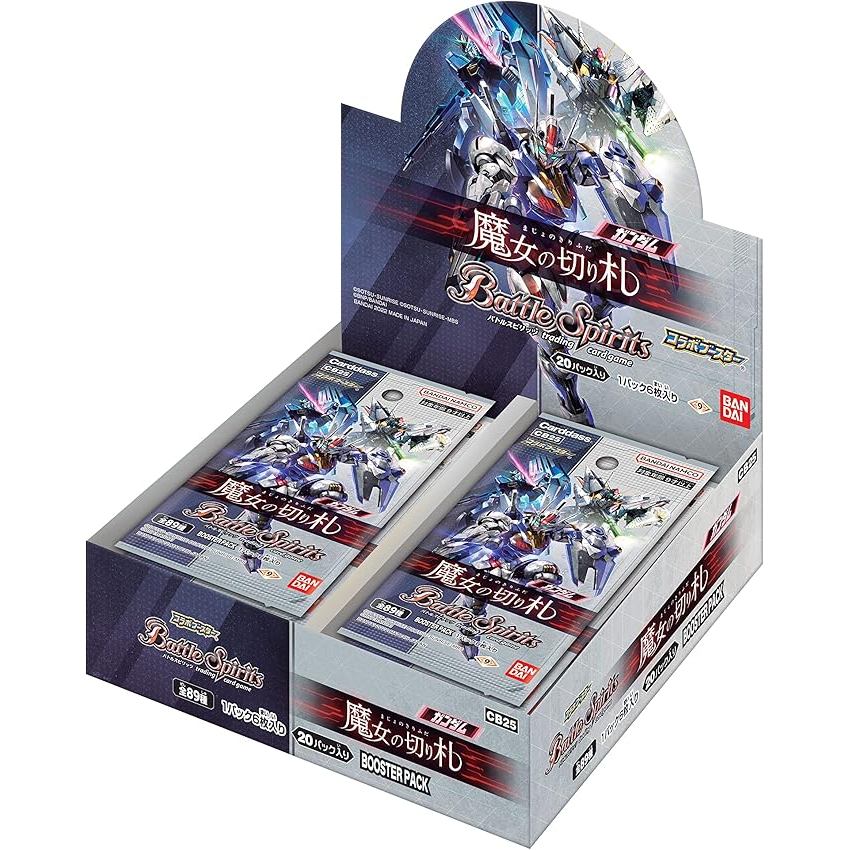 Battle Spirits Collaboration Booster Gundam