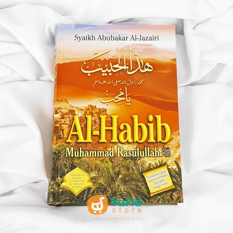 Buku Al-Habib Muhammad Rasulullah (Pustaka Ibnu Katsir)