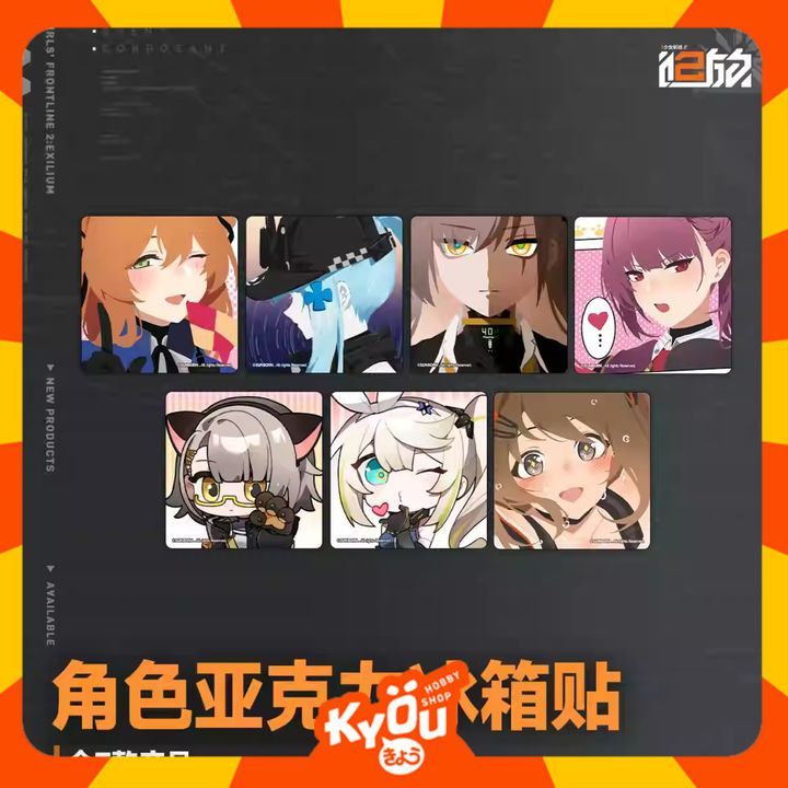 Vector - Springfield - WA2000 - UMP45 - K2 Acrylic Fridge Magnet - Girls' Frontline 2: Exilium (8cm)