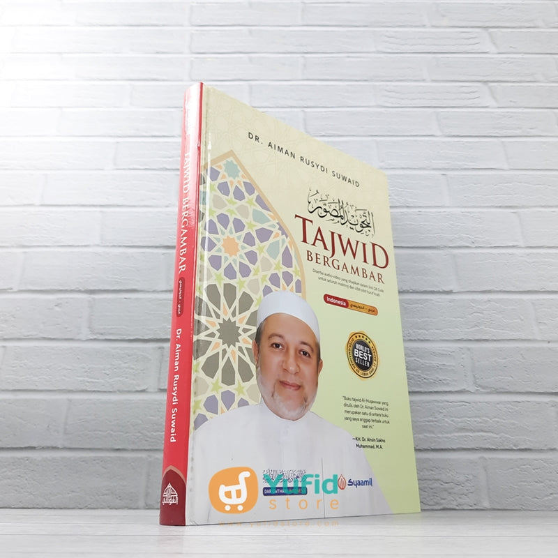 BUKU TAJWID BERGAMBAR - TERJEMAH RESMI BAHASA INDONESIA KITAB AT-TAJWID AL-MUSHAWWAR (SYAAMIL)