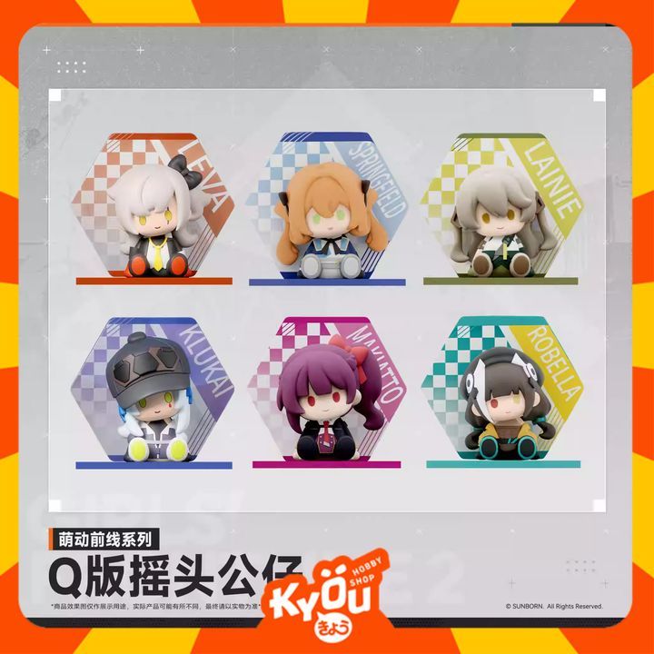 UMP45 - HK416 - Springfield M1903 - R0635 Q Version Figure Bobble Head Ver. Girls Frontline 2: Exili