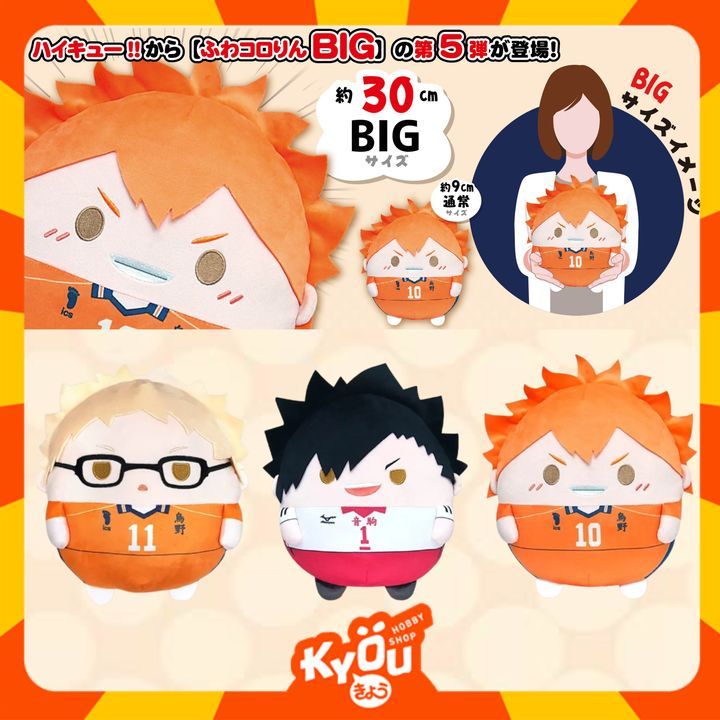 HQ-96 Haikyu Hinata  -Kuroo  - Kei Fuwakororin Big 5 A Hinata Shoyo