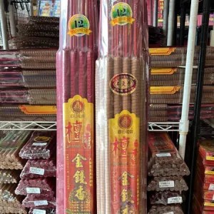 HIO 12JAM CENDANA MERAH