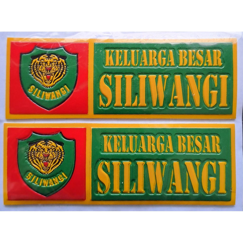 Sticker NOPOL SILIWANGI EMBOS TIMBUL Plat Motor/Mobil - Sticker SILIWANGI EMBOS TIMBUL