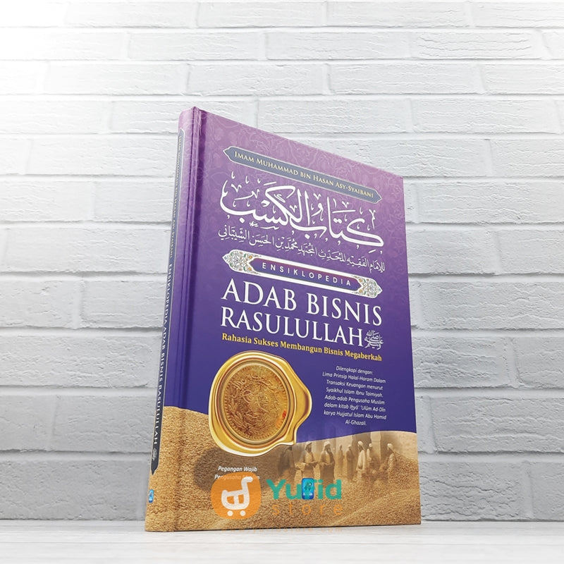 BUKU ENSIKLOPEDIA ADAB BISNIS RASULULLAH (PUSTAKA ARAFAH)