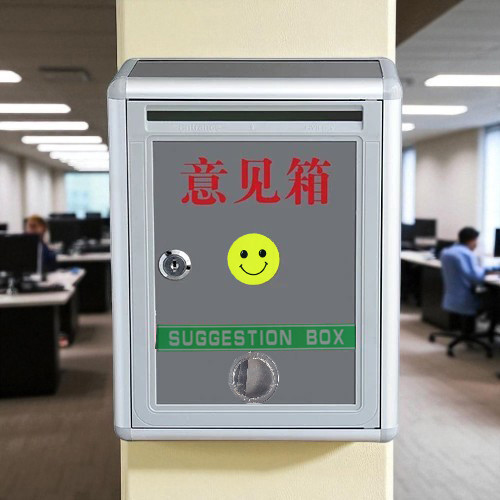 Kotak Saran Dinding Minimalis Suggestion Box Aluminium Alloy - BO302