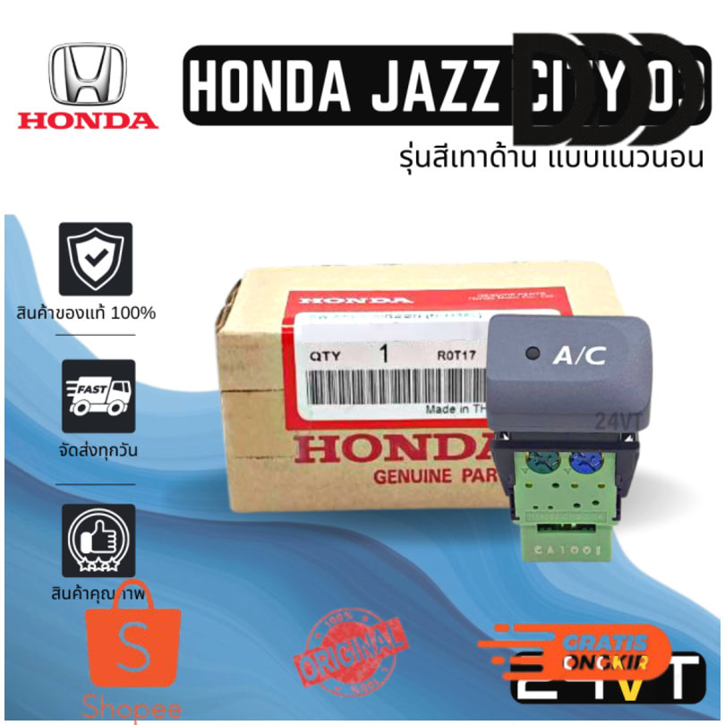 SWITCH AC TOMBOL KNOB KNOP SAKLAR ON OFF HONDA JAZZ GD3 CITY GD8 IDSI VTEC 2003 2004 2005 2006 2007
