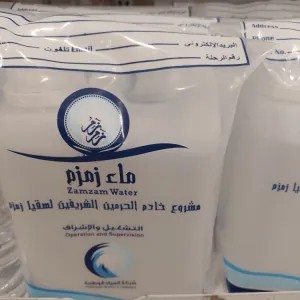 air zamzam 1liter