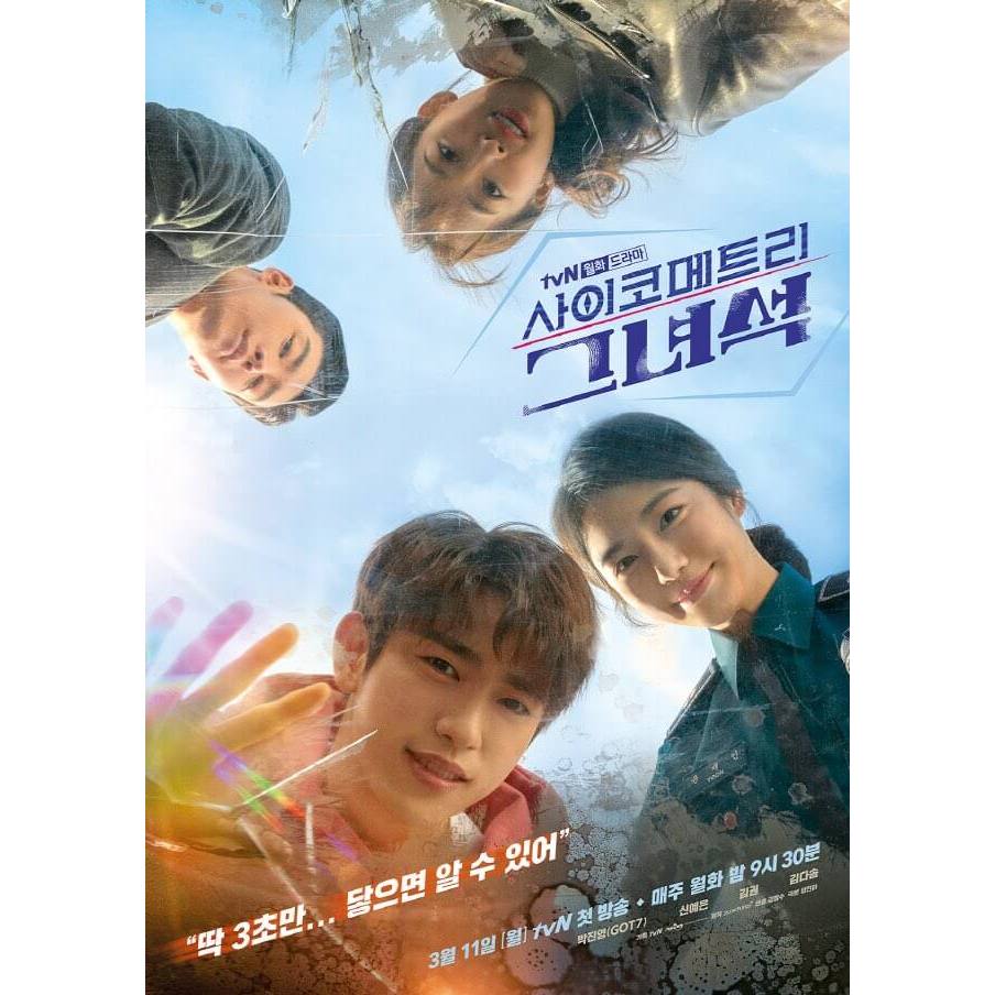 He Is Psychometric - Drama Korea - Drakor - By Creahtiv