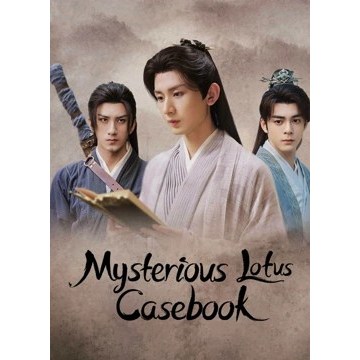 Mysterious Lotus Casebook - Drama China - DraCin - By Creahtiv