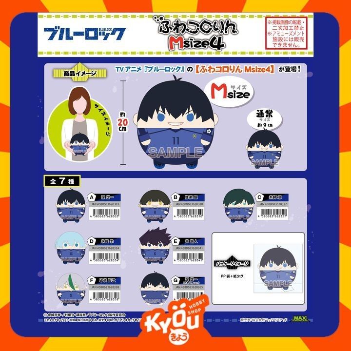 Bachira - Rin - Tabito - Isagi - Hiori BL-41 Blue Lock Fuwakororin M Size