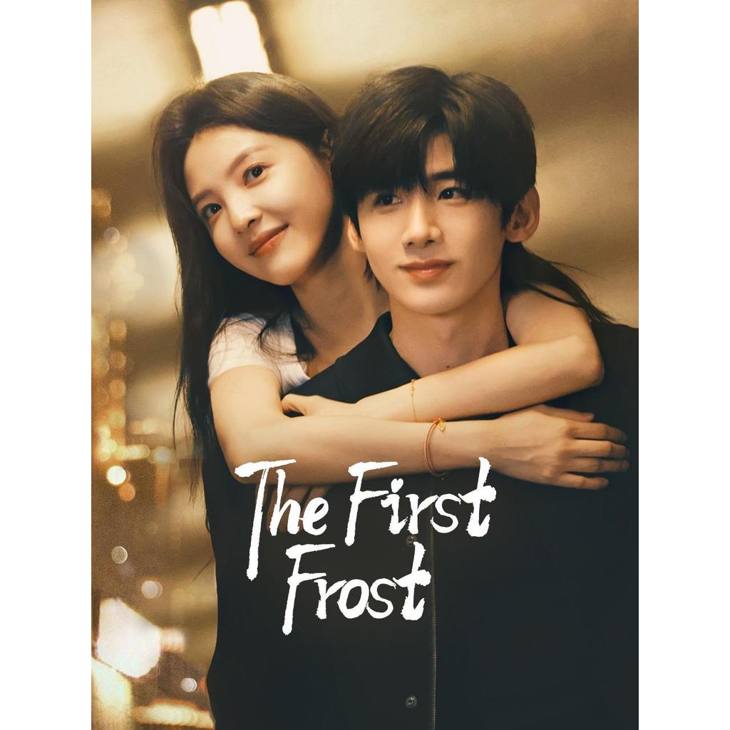 The First Frost Drama China By Creahtive [Gdrive-Tele]