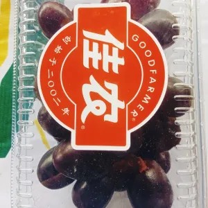 Anggur Muscat MerahEnak