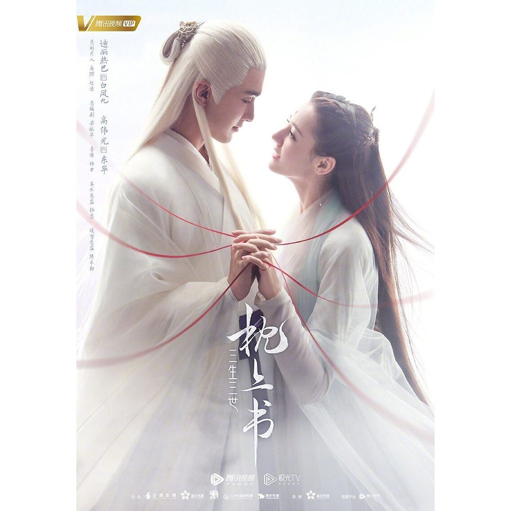 Eternal Love of Dream - Drama China - DraCin - By Creahtiv