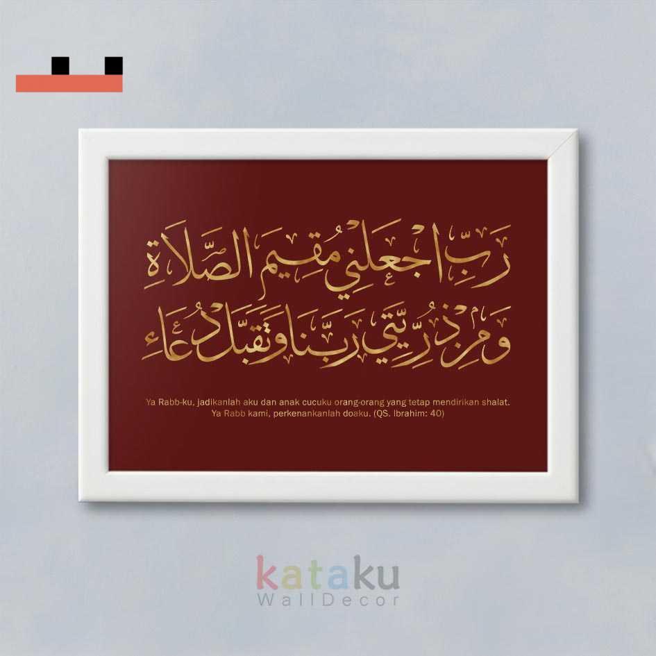 Hiasan Dinding Kaligrafi QS Ibrahim 40 Red Gold Dekorasi Rumah Islami