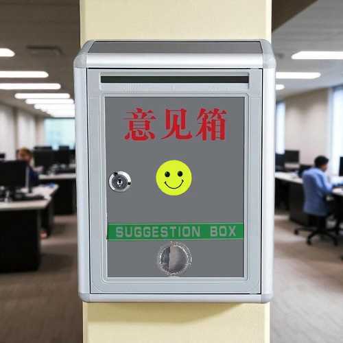 Kotak Saran Dinding Minimalis Suggestion Box Aluminium Alloy - BO302
