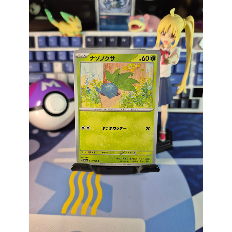 Oddish 043 C - Pokemon TCG Japanese