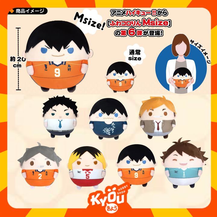 HQ-98 Haikyu Tobio  - Sugawara  - Tooru  -Kenma  - Keiji  - Atsumu Fuwakororin (M Size) 6 A