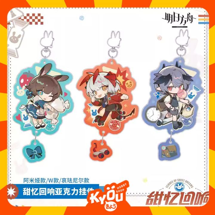 Logos - W - Amiya Arknights × White Rabbit Candy Collaboration Echoes of Sweet Dreams Acrylic Keycha