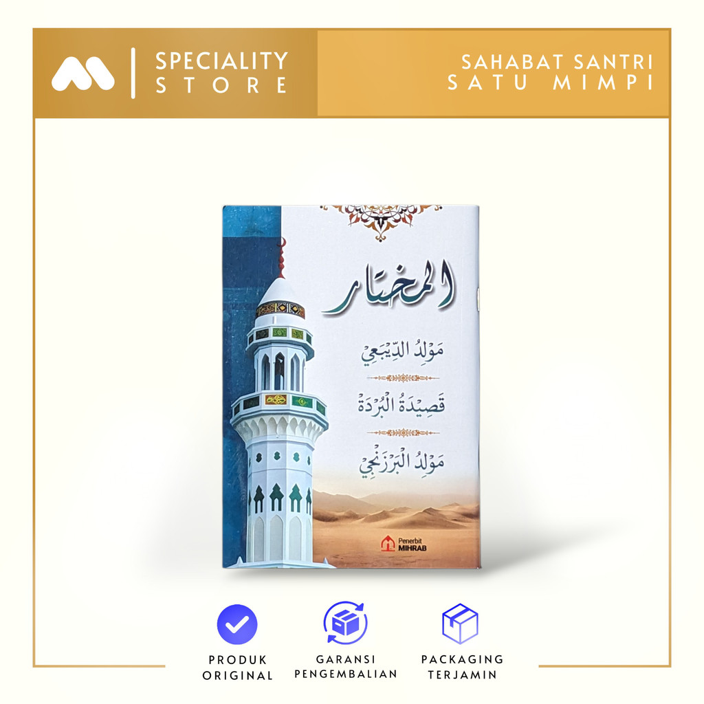 Kitab Al Mukhtar - Maulid Diba , Barzanji dan Qasidhah Burdah Besar