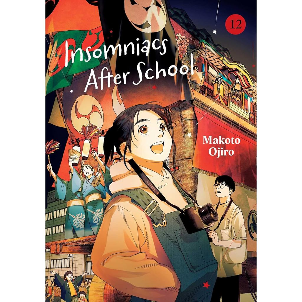 KOMIK IMPORT INSOMNIACS AFTER SCHOOL, VOL. 12